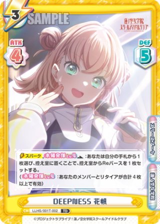 ラブライブ！蓮ノ空女学院スクールアイドルクラブ - マスターズ