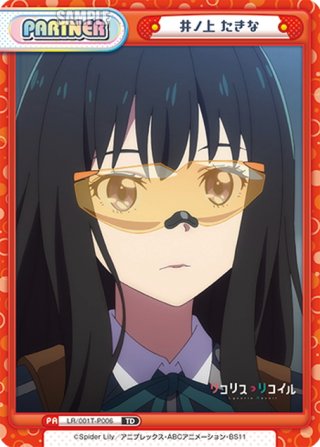 70726f647563742f52652f54442f4c