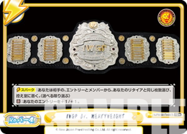 画像1: 【TD+仕様】IWGP Jr. HEAVYWEIGHT[Re_NJPW/001TV-047S] (1)