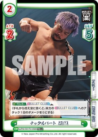 新日本プロレス ver.BULLET CLUB - マスターズスクウェア通販ブシロード店
