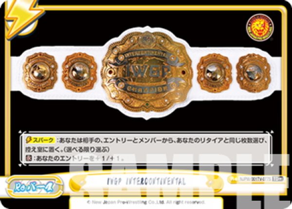 画像1: 【TD+仕様】IWGP INTERCONTINENTAL[Re_NJPW/001TV-077S] (1)