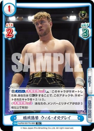 The Commonwealth Kingpin ウィル・オスプレイ[Re_NJPW/001B