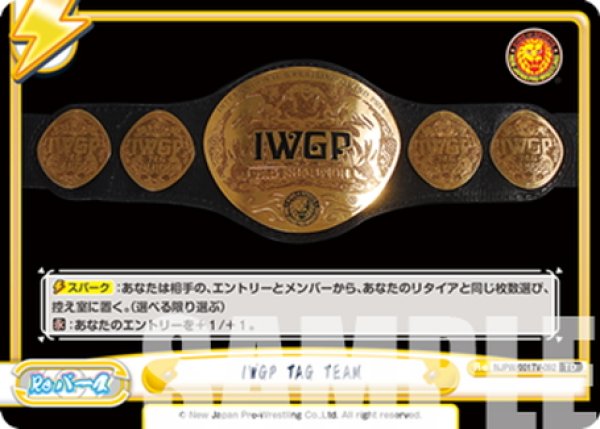画像1: IWGP TAG TEAM[Re_NJPW/001TV-092TD] (1)