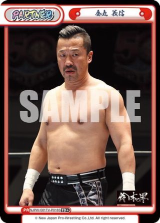 【特価】 70726f647563742f52652f54442f4e スポーツ選手