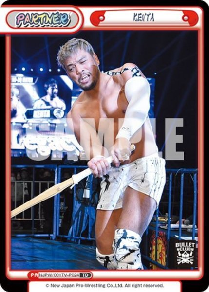 画像1: KENTA[Re_NJPW/001TV-P024TD] (1)