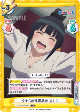 Reバース ぽんのみち PSA10 5枚セット