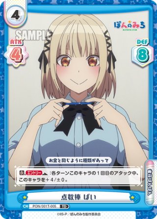 ヴァイス ソードアートオンライン 貴重ホイル多数 4枝 4宝デッキ