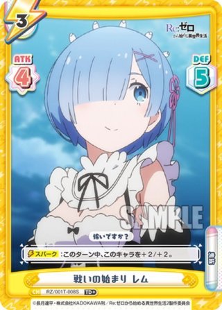 最安値PP仕様】猫又おかゆ[Re_HP/002B-P034PP] PP仕様】猫又おかゆ[Re_HP/002B-P034PP] - マスターズスクウェア