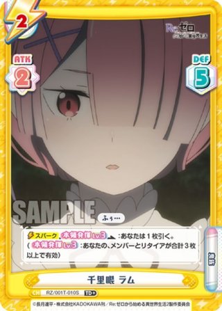 PP仕様】猫又おかゆ[Re_HP/002B-P034PP] - マスターズスクウェア
