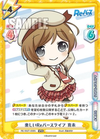 ヴァイスシュヴァルツ 劇場版 少女☆歌劇 レヴュースタァライト