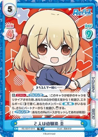 勇者”ヒンメル[WS_SFN/S108-T04TD] - マスターズスクウェア通販