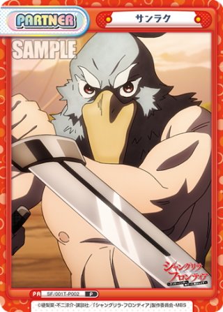 SP ラビッツの案内兎 エムル（サイン入り） 販売 | TVアニメ