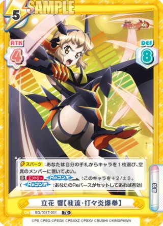 戦姫絶唱シンフォギアXD UNLIMITED - マスターズスクウェア通販