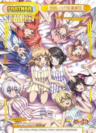 戦姫絶唱シンフォギアXD UNLIMITED - マスターズスクウェア通販