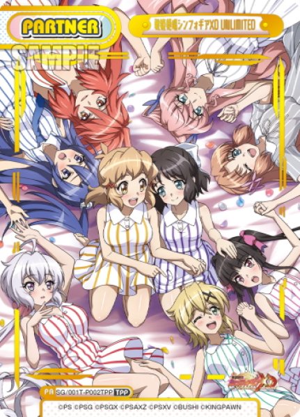 画像1: 【TPP仕様】戦姫絶唱シンフォギアXD UNLIMITED[Re_SG/001T-P002TPP] (1)