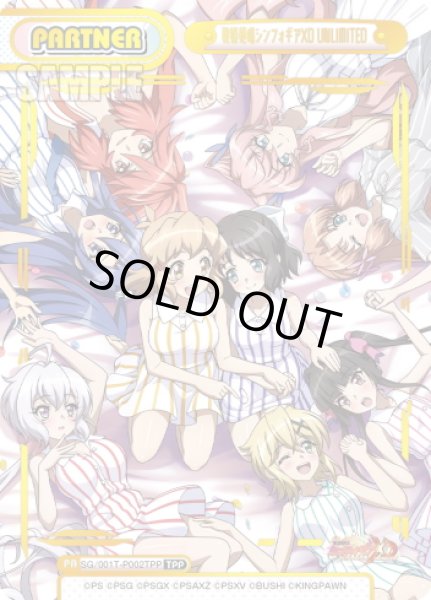 画像1: 【TPP仕様】戦姫絶唱シンフォギアXD UNLIMITED[Re_SG/001T-P002TPP] (1)