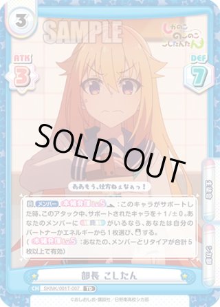 Reバース - マスターズスクウェア通販ブシロード店 (Page 21)