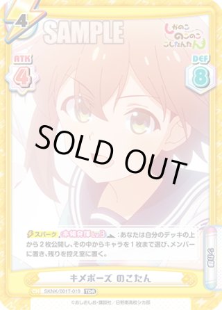 Reバース - マスターズスクウェア通販ブシロード店 (Page 21)