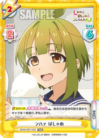 Reバース - マスターズスクウェア通販ブシロード店 (Page 26)