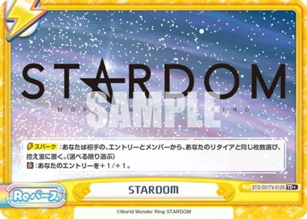 画像1: 【TD+仕様】STARDOM[Re_STD/001T-012S] (1)