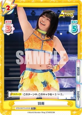 STARDOM ver.STARS - マスターズスクウェア通販ブシロード店