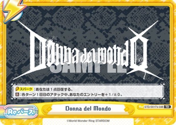 画像1: Donna del Mondo[Re_STD/001T-048] (1)