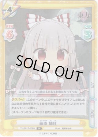 769,イレイナ　中野五月　アルベド　忍野忍　バーヴァン・シー　藤原妹紅 中野五月 - マスターズスクウェア通販ブシロード店