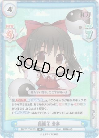 769,イレイナ　中野五月　アルベド　忍野忍　バーヴァン・シー　藤原妹紅 カードリスト ｜ ヴァイスシュヴァルツ｜Weiβ Schwarz