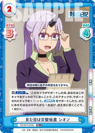 華麗に夜を駆ける大怪盗　怪盗キッド　SSP コナン　ヴァイスシュバルツ SSP仕様(RR)】華麗に夜を駆ける大怪盗 怪盗キッド[WSB_CNN/02B