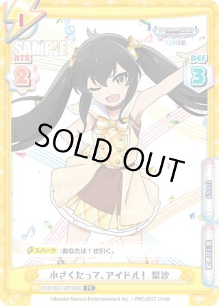 Reバース 第3芸能課 ありす SNR シリアル Rebirth for you/The iDOLM@STER Cinderella Girls: U149]第3
