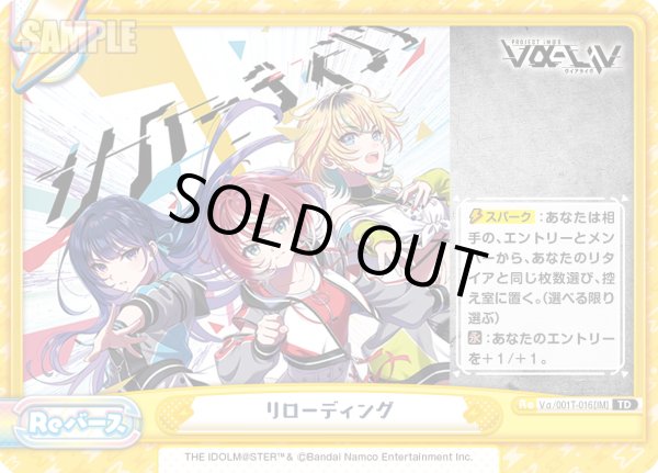 画像1: アイドル夢見て、配信中――[Re_Vα/001T-017TD] (1)