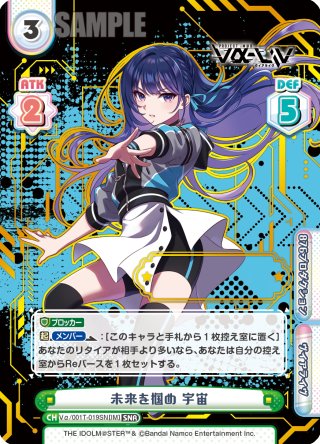 vα-liv - マスターズスクウェア通販ブシロード店