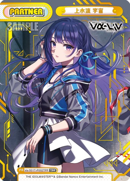 画像1: 【TPP仕様】上水流 宇宙[Re_Vα/001T-P002TPP] (1)