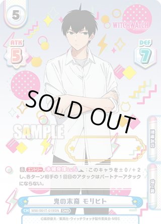 Reバース ウイッチウオッチ SNR 良家の魔女 ネム Reバース 良家の魔女 ネム SNR TVアニメ『ウィッチウォッチ