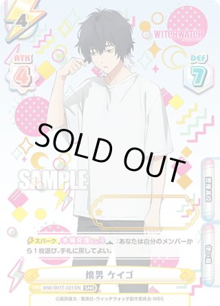 TVアニメ『ウィッチウォッチ』 - マスターズスクウェア通販