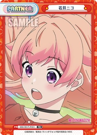 TVアニメ『ウィッチウォッチ』 - マスターズスクウェア通販ブシロード店