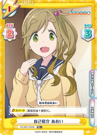 ゆるキャン△ - マスターズスクウェア通販ブシロード店