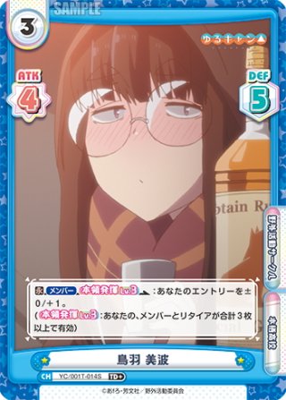 70726f647563742f52652f54442f59