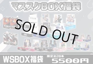 ヴァイスシュヴァルツ福袋 - マスターズスクウェア通販ブシロード店