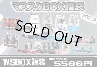 【大宮店】magi公式 ヴァイスシュヴァルツ5万円福袋 大宮店】magi公式 ヴァイスシュヴァルツ5万円福袋