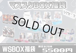 駅前店】magi公式 ヴァイスシュヴァルツ10万円福袋の通販 by