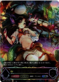 SSP仕様】好きの告白 中野 三玖[WS_5HY/W90-083SSP] - マスターズ