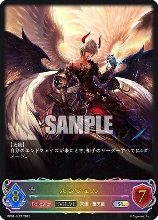 SP父の教えムファサ＆シンバ ヴァイスシュヴァルツ Disney100 父の教え