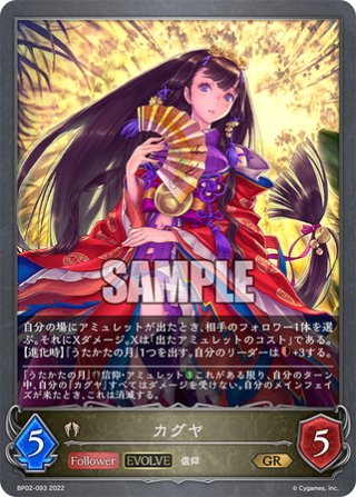 kncard84-0363蒼い鳥　如月千早　SSP kncard84-0363蒼い鳥 如月千早 SSP - メルカリ