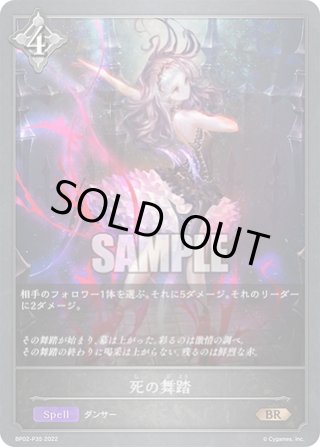 ☆URプレミアム☆大魔法の妖精・リラ[SVE_BP03-U01
