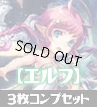 シャドウバースフレイム・オブ・レーヴァテインLG ・GR・SR・BR全種類コンプ シャドウバースフレイム・オブ・レーヴァテインLG ・GR・SR・BR