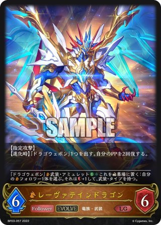 ぶっとバード スズメ GCR CR】「ぶっとバード」スズメ - TCG通販アドバンテージ