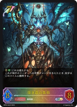 暴竜・伊達政宗 SL 3枚セット SV】暴竜・伊達政宗【SL】DSD01b-SL03