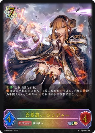 星霊衣合成 ルーシィ SP 1枚 星霊衣合成 ルーシィ SP 1枚