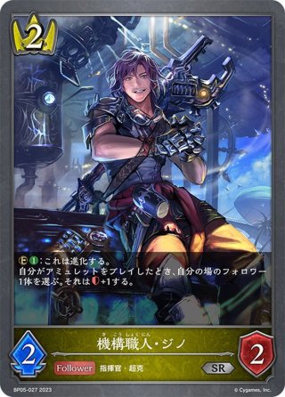 ティターニアの妖精郷　リアルプロモーションカード ティターニアの妖精郷 リアルプロモーションカード ティターニア